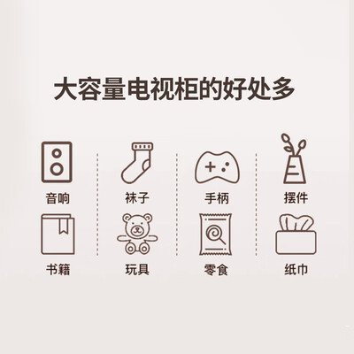 墨素云朵茶几电视柜组合测评看真相(墨素云朵茶几电视柜组合质量如何)-图片6