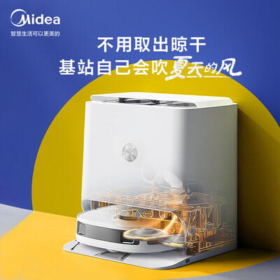 美的扫地机器人质量烂不烂?深度测评告诉你真相-图片2
