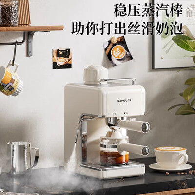 赛普达EA39小型意式咖啡机半自动一体怎么样（赛普达咖啡机和小熊哪个好）