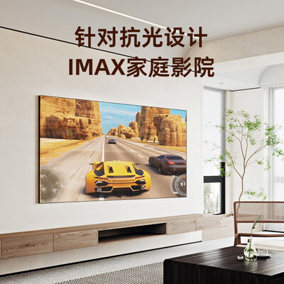 激光电视和菲涅尔屏（鲸米 100英寸菲涅尔抗光幕布激光电视靠谱吗,揭秘内幕）-图片1