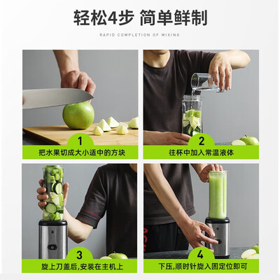福腾宝破壁机怎么样（WMF 福腾宝 榨汁机 家用便携料理机第一代搅拌机是否值得入手）-图片3