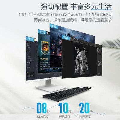 AOCA27926一体机电脑好不好，笔者细说五大亮点！