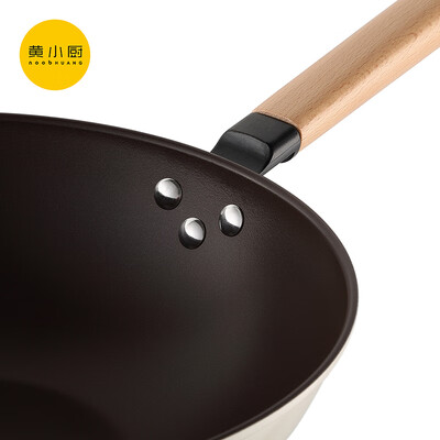 黄小厨（NOOBHUANG）瑞年系列不粘炒锅 HXC-T-C009