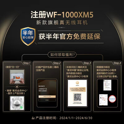 索尼(sony)wf-1000xm3 真无线蓝牙降噪耳机 怎么样（索尼（SONY）WF-1000XM5 真无线耳机降噪耳机靠谱吗,揭秘内幕）