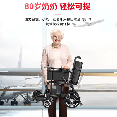 英洛华N5909电动轮椅怎么样（英洛华N5909电动轮椅质量烂不烂）