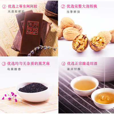 东阿阿胶糕礼盒 75g*4怎么样（东阿阿胶阿胶糕怎么吃）-图片1