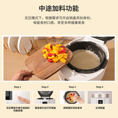 福库 ST0611FW 双压力电饭煲 3L 1-3人靠谱吗,揭秘内幕（福库 ST0611FW 双压力电饭煲 3L 1-3人怎么样）-图片6