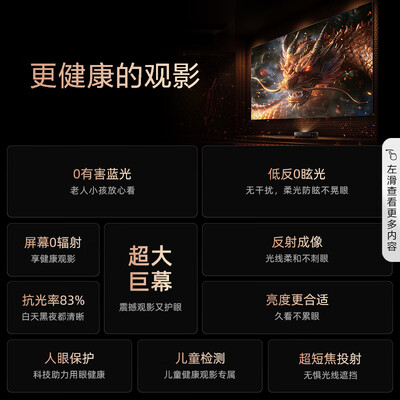 海信电视75a6g和75e7g（海信75L6N电视是否值得入手）