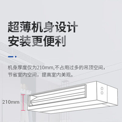 西屋风管机 伯爵系列 3匹质量如何（西屋风管机怎么样）-图片2
