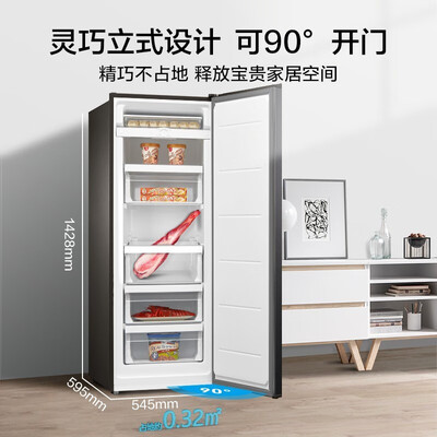 美的196升立式冰柜质量如何（美的立式冰柜怎么调温度）-图片4