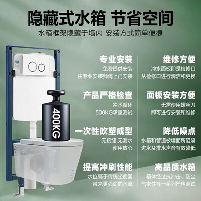 箭牌壁挂式一体智能马桶到底如何,值得入手吗（箭牌智能马桶自动冲水怎么设置）