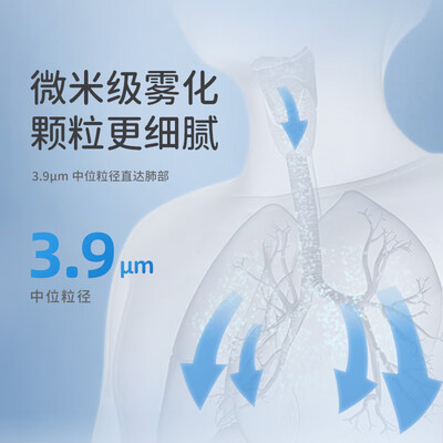 康华生物 LT-N700 家用压缩式雾化器雾化机质量如何(康华生物雾化机怎么样)-图片1