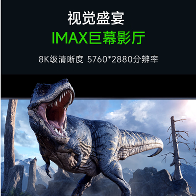 小派VR 8K Plus深度测评：水晶般画质，重塑虚拟世界-图片6