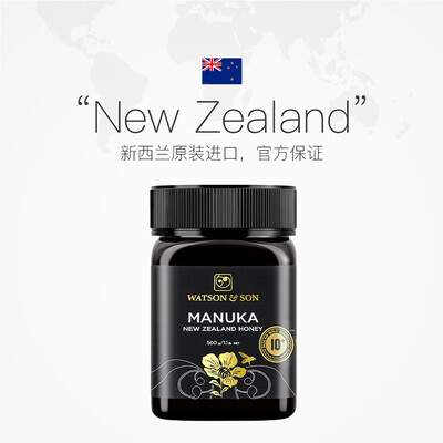 沃森MGS10+麦卢卡蜂蜜 500g测评看真相(沃森蜂蜜怎么样)-图片3