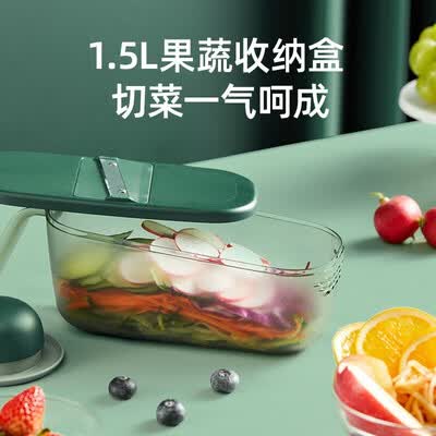 小熊（Bear）切菜器 CX-D0009