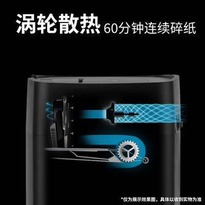 震旦AS0860CD碎纸机评测:高效保密,办公必备良伴-图片3