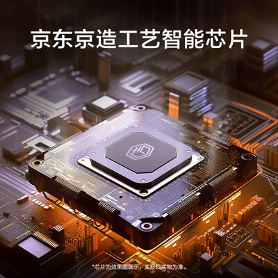 京东京造按摩椅H5s好不好