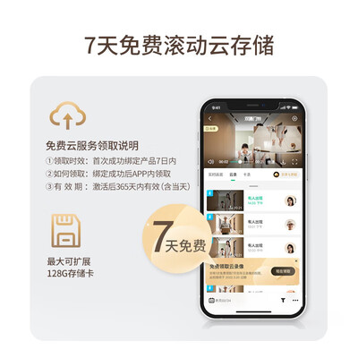 360360R5MAX摄像头到底怎么样，六大优势你知道吗？