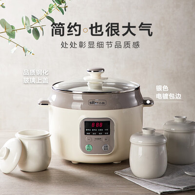 小熊电炖锅哪款好（小熊DDZ-C25X6电炖锅 到底如何,值得入手吗）