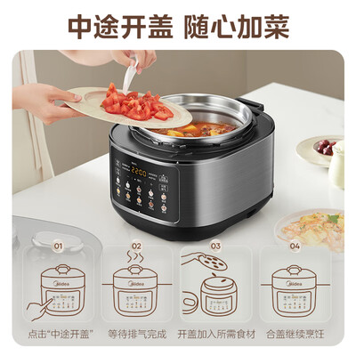 美的Midea 5L电压力锅 MY-C5930F 双胆低脂智能预约电饭煲好不好（美的电饭煲煮饭怎么操作）-图片5