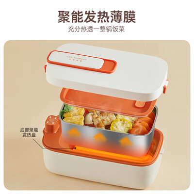 生活元素加热饭盒好吗（生活元素电热饭盒1L 保温饭盒质量如何）-图片4