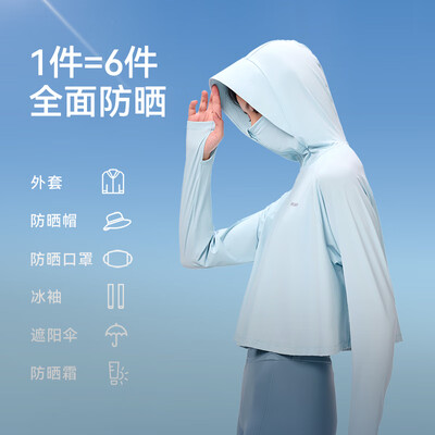 伯希和户外防晒衣 M到底如何,值得入手吗（伯希和防晒衣属于什么档次）-图片6