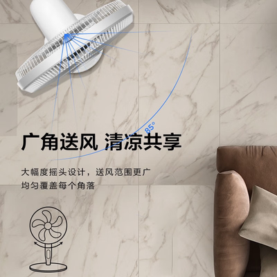 美的循环扇怎么样？深度解析美的SAF30AC循环扇是否值得入手-图片4