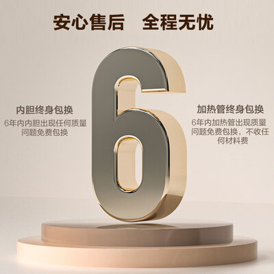 海尔小厨宝 11升电热水器上出水是否值得入手(海尔小厨宝哪个型号好用)-图片1