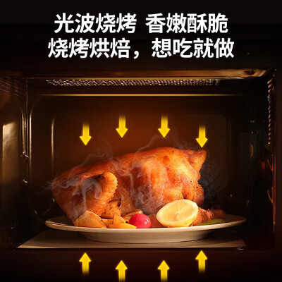 格兰仕微波炉g90f23cn3pv-bm1(s2)-光波组合和变频微波（格兰仕变频微波炉ZB1-GF3V 800瓦23升光波炉评测说真相）-图片1