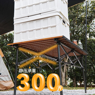 沃特曼户外露营桌椅套装月亮椅折叠桌椅凳子蛋卷桌5件套装便携野餐装备