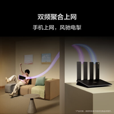 华为路由 BE3 Pro 【 Pura70上网好搭档】四核WiFi 7 双频聚合 千兆路由器
