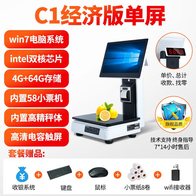 芯友收银机怎么样（芯友C1收银机值得手入吗）