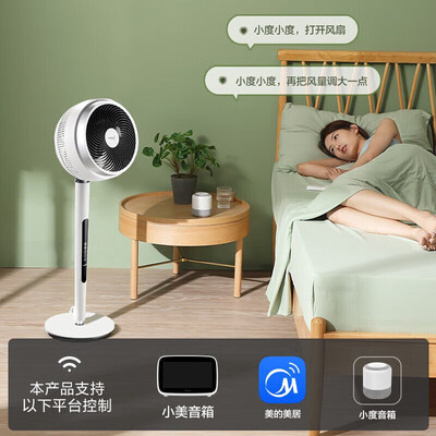 美的 循环扇 GDE24DJ