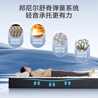 京东京造质量怎么样?（京造弹簧床垫1.5×2米MH06质量如何）-图片6