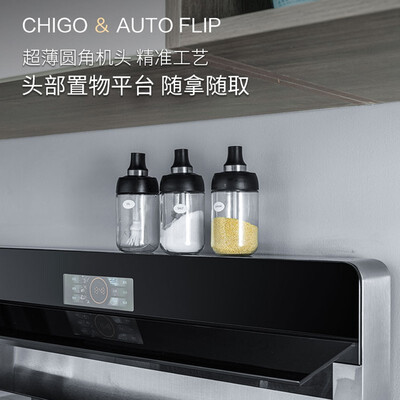 集成灶分体好还是连体好（欧诚 BL009 自动翻盖分体集成灶分体式集成灶靠谱吗,揭秘内幕）-图片1