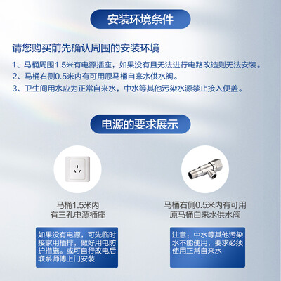海尔智能马桶盖H4-5018即热暖风遥控款评测说真相（海尔智能马桶盖怎么卸下来）-图片4