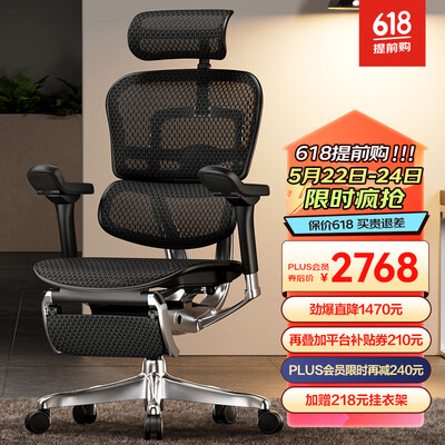 金豪e和l（Ergonor金豪e 2代椅人体工学椅是否值得入手）-图片4