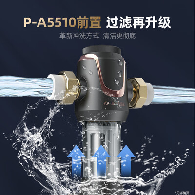 沁园净水器对比（沁园P-A5510净水器测评看真相）