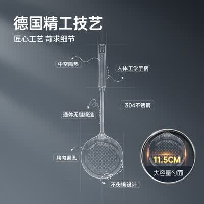 炊大皇 不锈钢漏勺WG44013