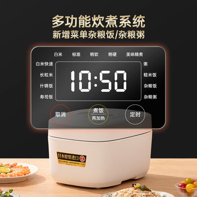 象印ZOJIRUSHI NW-QRH18C电饭煲5L黑色IH智能质量如何（象印电饭煲E06故障怎么解决）-图片2