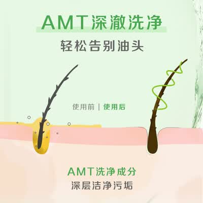 惠润SUPER MiLD绿野芳香洗发水靠谱吗,揭秘内幕（惠润洗发水怎么样）-图片6