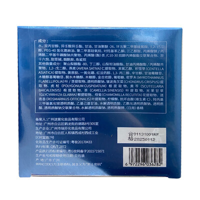 tono烟酰胺面膜怎么样（TOCI烟酰胺美白面膜12片*2盒男士面膜评测说真相）