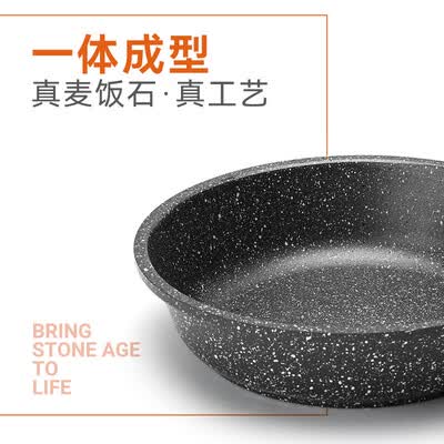 司顿 油嘴不粘煎盘（无盖）STH2202A-B