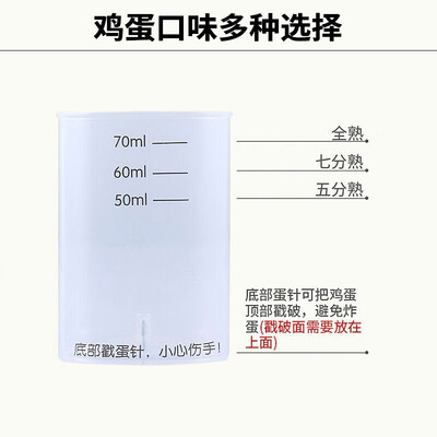 九阳（Joyoung）煮蛋器 ZD-5J91