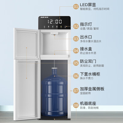 奥克斯饮水机与美的饮水机PK：哪款更胜一筹？-图片1