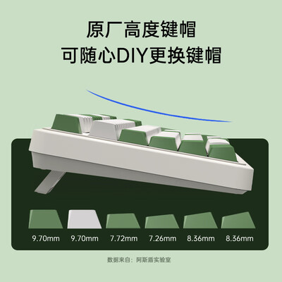 阿斯盾 98Pro 机械键盘 三模静音键盘怎么样（阿斯盾键盘怎么连接蓝牙）