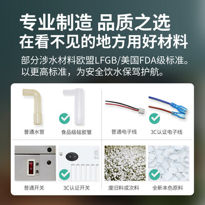 泉佳宝CYH-1213即热饮水机:家用饮水新选择,品质生活从“速热”开始-图片2