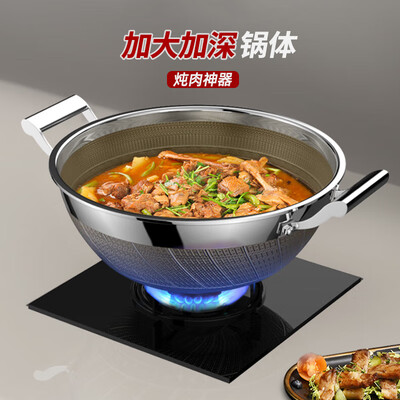 辣小娘 38cm 不锈钢双耳炒锅双耳不粘锅质量烂不烂(辣小娘 38cm 不锈钢双耳炒锅双耳不粘锅质量如何)-图片1
