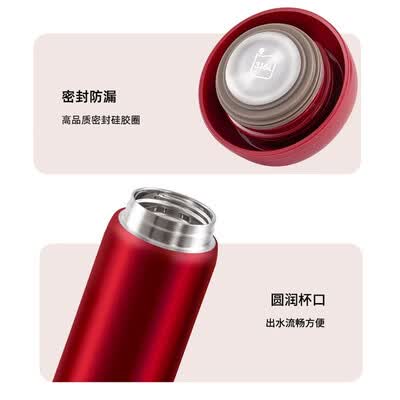 苏泊尔（SUPOR）星辰系列保温杯壶套装.浆果红 TK2058Q