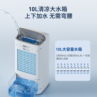 海尔移动空调制冷效果怎么样（海尔 HFL-G6001R 空调扇 移动制冷移动空调值得手入吗）-图片1